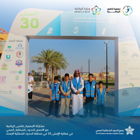 فعالية إمش_30